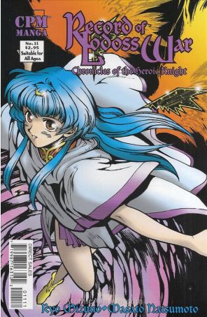 Record of Lodoss War: Chronicles of the Heroic Knight 11 published by CPM
