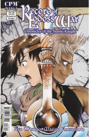 Record of Lodoss War: Chronicles of the Heroic Knight 18 published by CPM