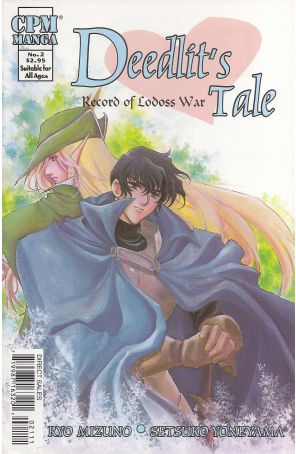 Record of Lodoss War: Deedlit's Tale 2 published by CPM