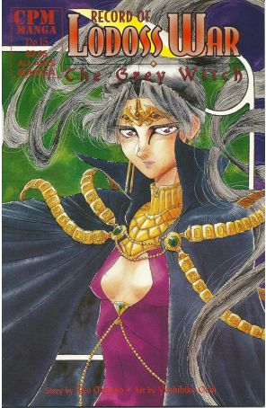 Record of Lodoss War: The Grey Witch 15 published by CPM