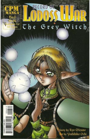 Record of Lodoss War: The Grey Witch 6 published by CPM