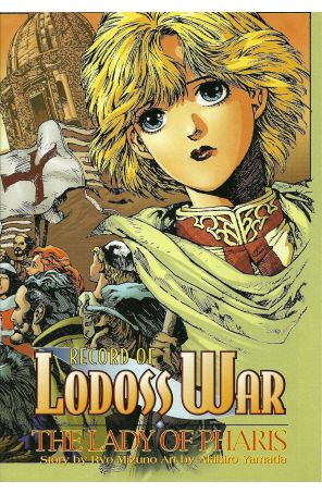 Record of Lodoss War: The Lady of Pharis 3 published by CPM