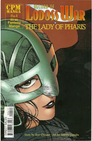 Record of Lodoss War: The Lady of Pharis 4 published by CPM