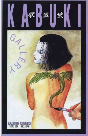 Kabuki Gallery 1 published by Caliber with cover art by David Mack