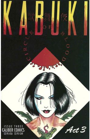 Kabuki: Circle of Blood 3A published by Caliber with cover art by David Mack