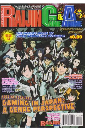 Raijin Game And Anime 13 published by Coamix