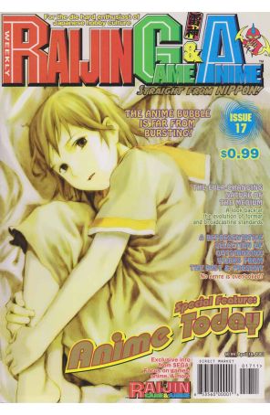 Raijin Game And Anime 17 published by Coamix