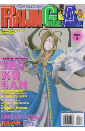 Raijin Game And Anime 6 published by Coamix