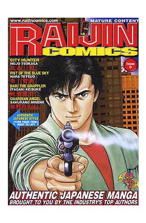 Raijin 0 published by Coamix