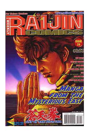 Raijin 24 published by Gutsoon