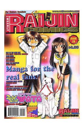 Raijin 29 published by Gutsoon