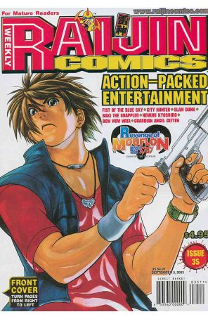 Raijin 35 published by Gutsoon