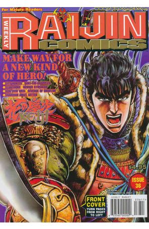 Raijin 36 published by Gutsoon
