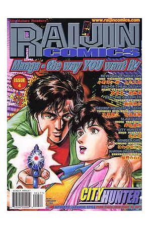 Raijin 4 published by Gutsoon