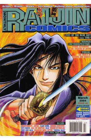 Raijin 42 published by Gutsoon