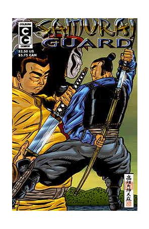 Samurai Guard 1 published by Colburn