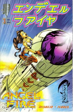 Angel Fire 3 published by Crusade