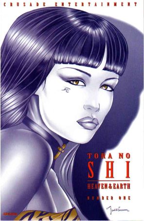 Shi: Heaven And Earth 1A published by Crusade