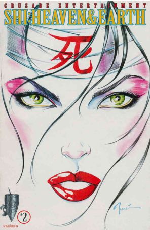 Shi: Heaven And Earth 2 published by Crusade with cover art by Bill Tucci