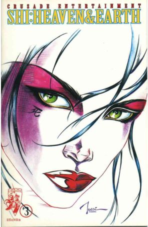 Shi: Heaven And Earth 3 published by Crusade with cover art by Bill Tucci