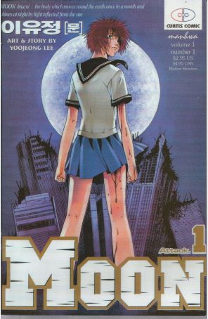 Moon 1 published by Curtis