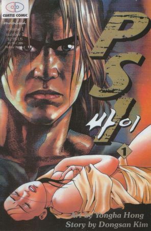 PSI 1 published by Curtis