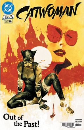Catwoman (5th Series) 76A published by DC with cover art by Sebastián Fiumara