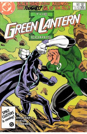 The Green Lantern Corps 206 published by DC with cover art by Joe Staton
