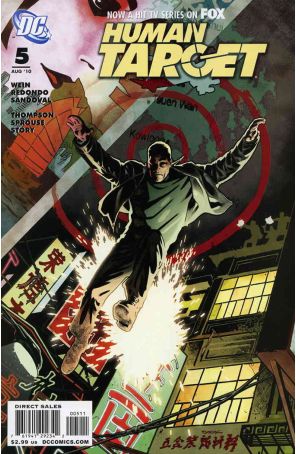 Human Target (3rd Series) 5 published by DC with cover art by Ryan Sook