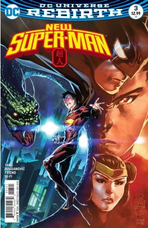 New Super-Man 3A published by DC with cover art by Bernard Chang