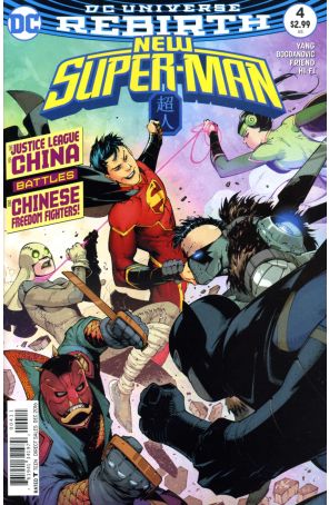 New Super-Man 4 published by DC with cover art by Viktor Bogdanovic