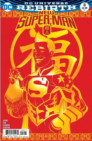 New Super-Man 8A published by DC with cover art by Bernard Chang