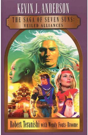 Saga of the Seven Suns: Veiled Alliances HC 1 published by DC with cover art by Steven Youll
