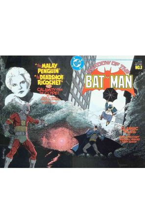 Shadow of the Batman 3 published by DC with cover art by Marshall Rogers
