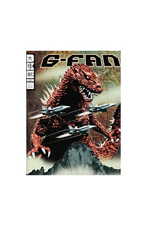 G-Fan 101 published by Daikaiju