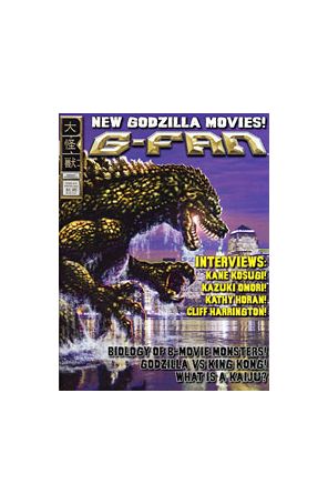 G-Fan 78 published by Daikaiju