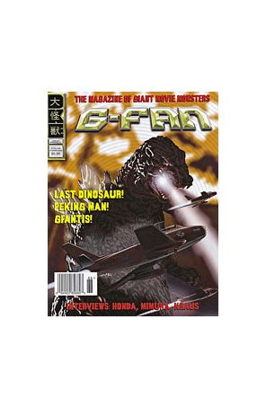 G-Fan 88 published by Daikaiju