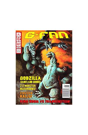 G-Fan 96 published by Daikaiju