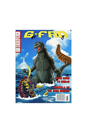 G-Fan 98 published by Daikaiju