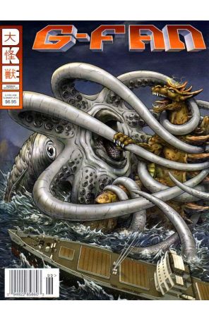 G-Fan 99 published by Daikaiju