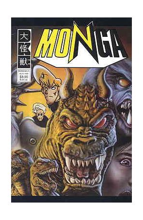 Monnga 1 published by Daikaiju