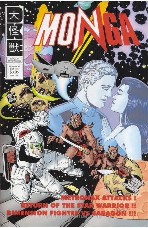 Monnga 2 published by Daikaiju with cover art by Wil Glass