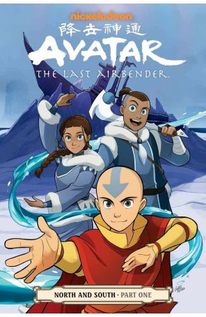 Avatar, the Last Airbender (Dark Horse) 13 published by Dark Horse with cover art by Gurihiru