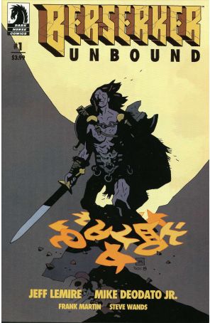 Berserker Unbound 1B published by Dark Horse with cover art by Mike Mignola