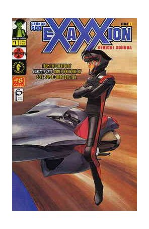 Cannon God Exaxxion 1 published by Dark Horse with cover art by Kenichi Sonoda