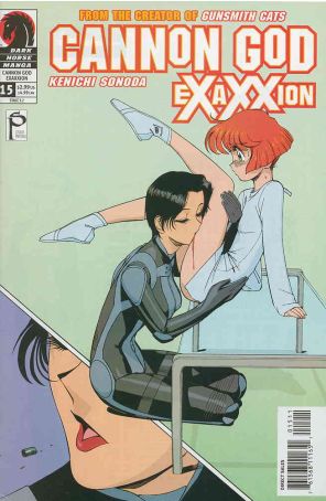 Cannon God Exaxxion 15 published by Dark Horse with cover art by Kenichi Sonoda