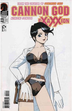 Cannon God Exaxxion 20 published by Dark Horse