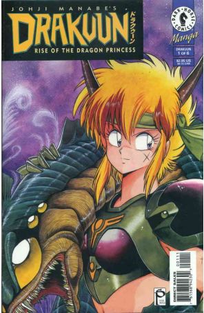 Drakuun 1 published by Dark Horse with cover art by Johji Manabe