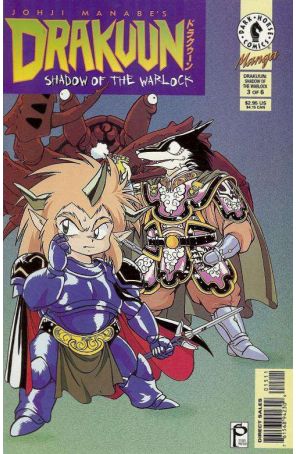 Drakuun 15 published by Dark Horse