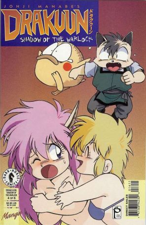 Drakuun 16 published by Dark Horse